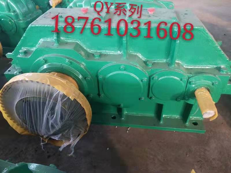 QY系列起重機(jī)減速機(jī)