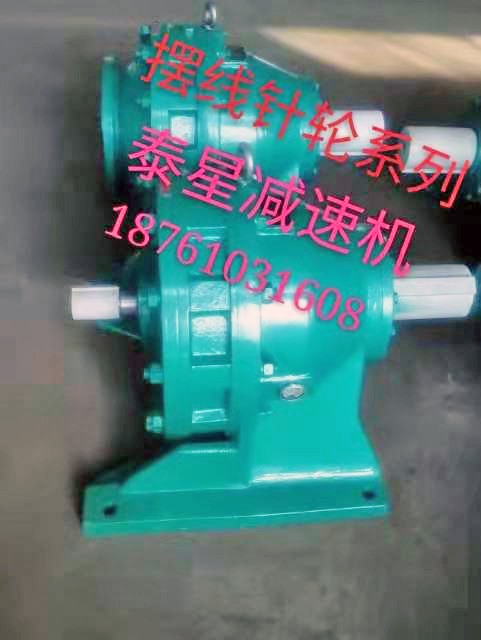 擺線針輪減速機(jī)